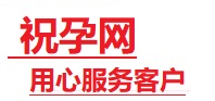 西双版捐卵试管助孕机构-代媽网